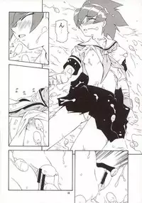 [Studio Wallaby (Various)] G-On Scramble! (G-on Riders)