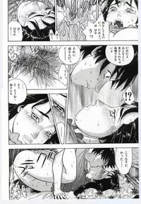 [Anthology] Mother Fucker