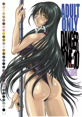 (C73) [Takotsubo Club (Gojou Shino)] DANGER ZONE 10-D (GUN X SWORD)
