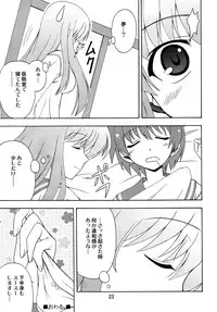 [Shinohara Heavy Industry (Various)] SAKIX (Saki) [Digital]