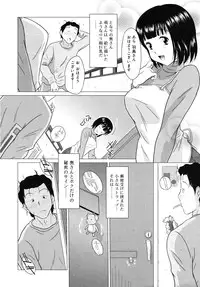 COMIC RiN [2010-06] Vol.66