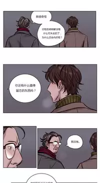 [Ramjak] Atonement Camp Ch.0-48 (Chinese)