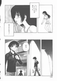 [Motozaki Akira] Yasashiku Tsuyoku Dakishimete