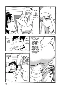 [Nagashima Chousuke] Chijouke no Jijou | Chijou Family Affairs [English] {Tadanohito}