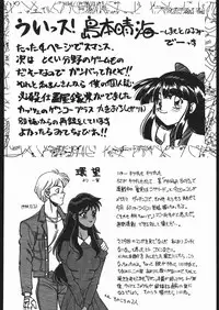 [Moriman Sho-Ten (Various)] KATZE 9 (Various)