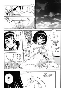 [Shinozaki Rei] Kougyaku Rondo