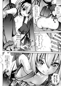 Sekai Shuumatsu Dokei