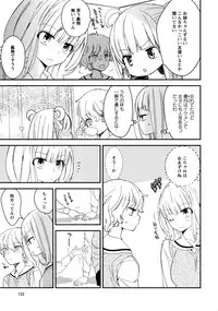 [Anthology] L Girls -Love Girls- 02