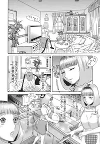 [Tenjiku Rounin] Kamitsu Chitai