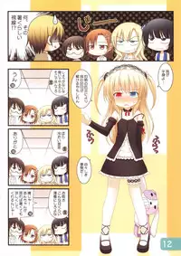 (C80) [Awareness (Aikawa Touma)] IRIS6 (Boku wa Tomodachi ga Sukunai)