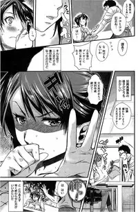 COMIC Kairakuten 2014-12