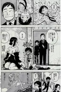 COMIC Kairakuten 2016-02