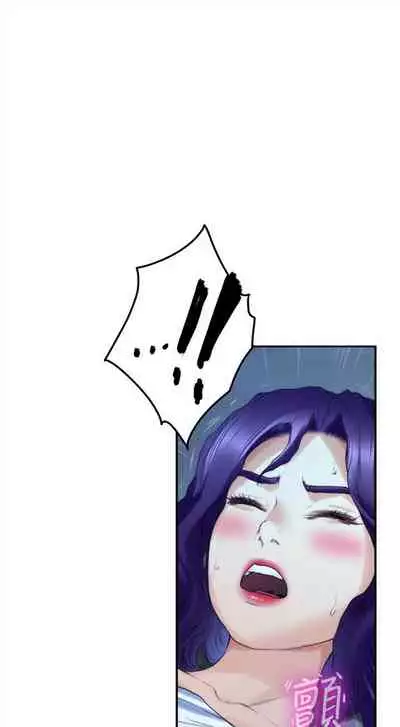 [週五] [龜足] S-Mate 1-89 官方中文（連載中）