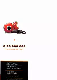 [Nagatsuki Misoka] A Day in the Life [English] {Loliconnection + Tonigobe + Zero Degrees}