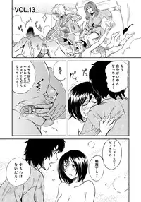 [Sakai Onta, Mitsuya] Classmate Bitches [Digital]