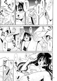 (C67) [Teruo Haruo (Kanekiyo Miwa)] Hige-seito Harima! 3 (School Rumble)