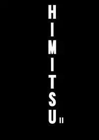 (C93) [Kouen Tanpaku Q (RQ)] HIMITSU II (Kantai Collection -KanColle-) [Chinese] [瑞树汉化组]