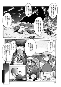 [Juubaori Mashumaro] ALICE SECOND