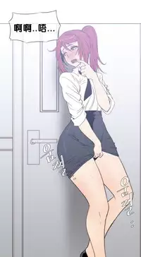 HouseHold Affairs 【卞赤鲤个人汉化】1~32话(持续更新中)