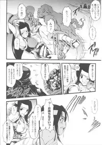 [Anthology] Slave Heroines Vol. 7