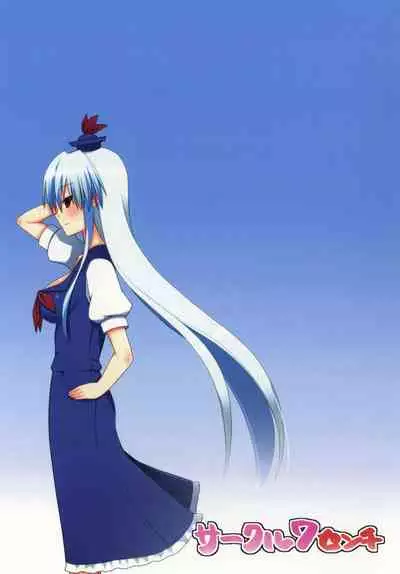 Mokomoko Kyakkya Ufufu 3