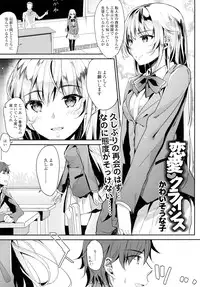 COMIC Tenma 2016-05