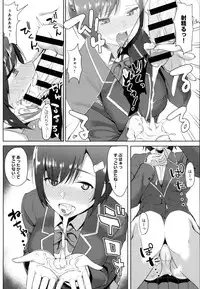 COMIC Anthurium 2016-07