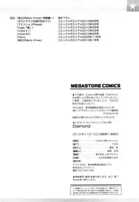 [Clone Ningen] Diamond