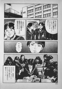 [Ikaduchi Yuu] Chouhatsu sasete