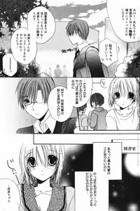 Manga Bangaichi 2008-02