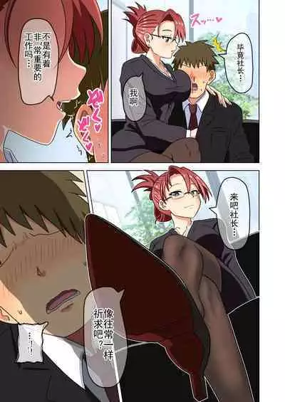 Mitari no Sono Ep. 93- | 魅足之园 （93话起）更新到175话