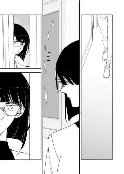 [ Siye Baihezi] OmegaVerse sisters [English] [White Sun Scans]