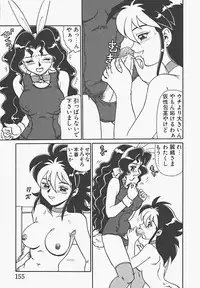 [Makita Aoi] In Mitsu Mu - Hot Honey Dream -