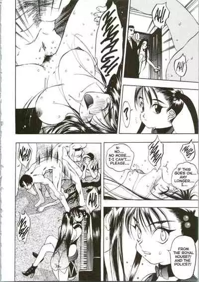 [Oh! Great] Silky Whip 04 [English]