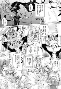 [Aoyama Akira] Koko wa Bitch-gai!! - Here is a Bitch Street