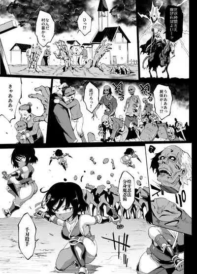 『ヒプノアプリファンタジア』プロローグ&1+2話