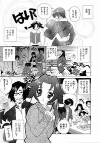 COMIC AUN 2006-04 Vol. 119