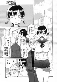 COMIC Megastore H 2007-02