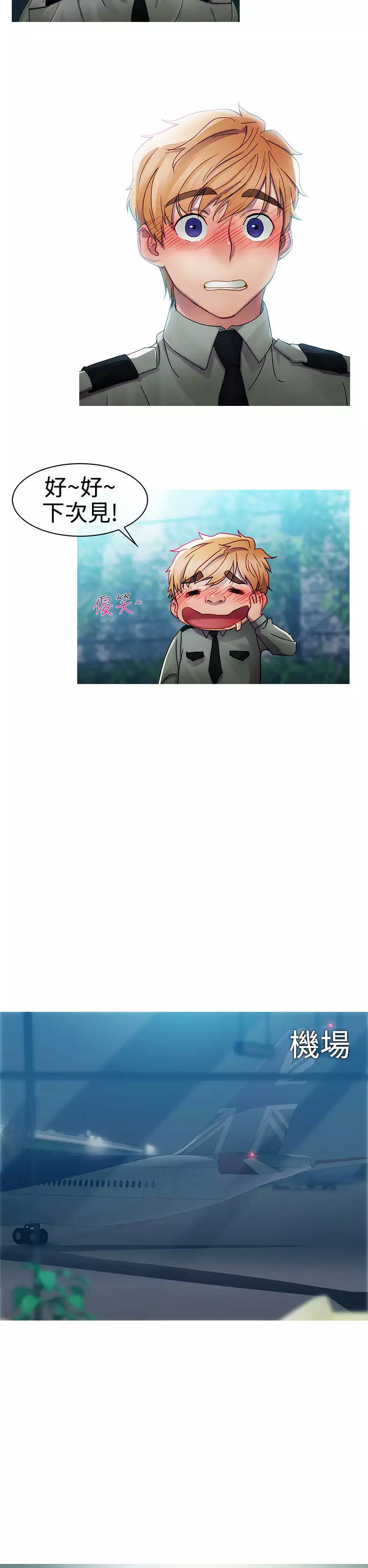 Lady Garden 淑女花苑 第一季