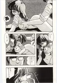 [Moribayashi Ringo] Shoujo Tantei Rinn-chan no Jikenbo