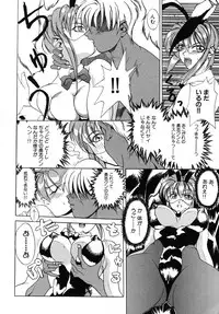 [Midoh Tsukasa] Akuma Kyoushi x 5 - Devil Teacher by Five