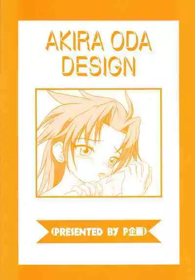 (C59) [P KIKAKU (Oda Akira)] Meteor Cube (Gear Fighter Dendoh)