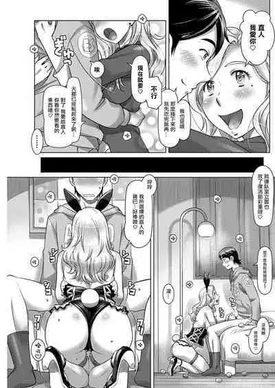 Niiduma wa Easter Bunny