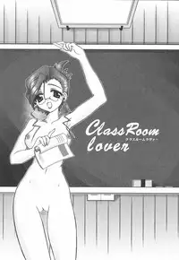 [Ayano Rena] Hajimete no Onnanoko