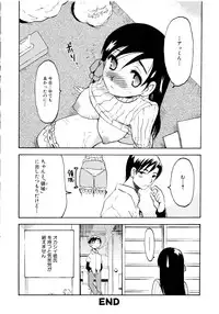 [Anthology] MOMOPAN 2 [KneeSo Mamire]