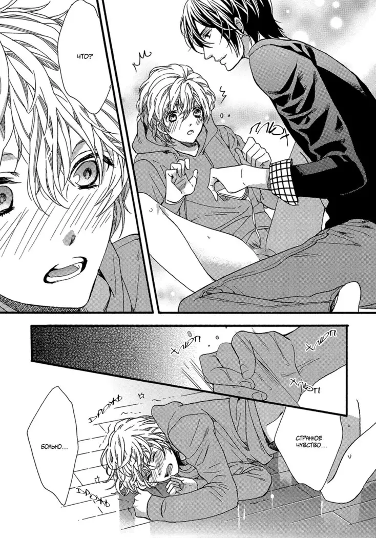 KITAZAWA Kyou] Av Gokko