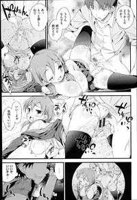 [Petenshi] Onnanoko no Mannaka