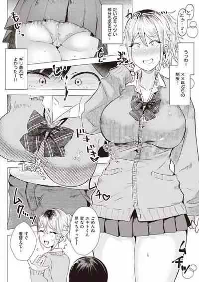 COMIC Kairakuten BEAST 2020-04