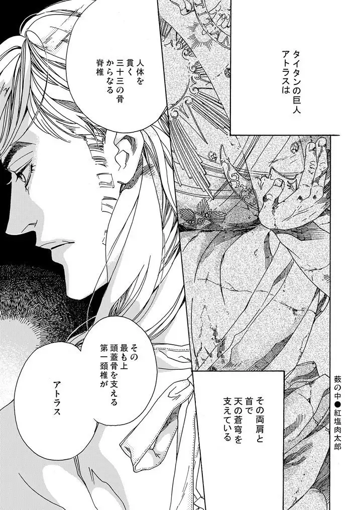 Gesuto Genkou Matome