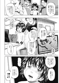 [Kawady MAX] Loli Abuse